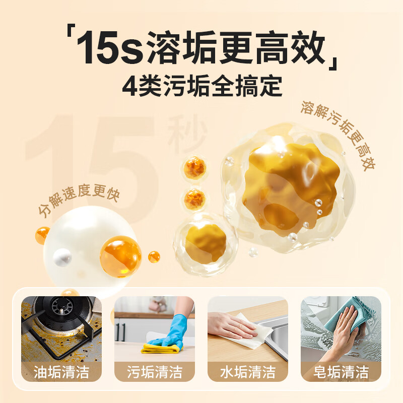 优露清多功能清洁剂去污除垢厨房油清洗 1瓶装