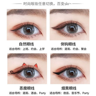 卡姿兰（Carslan）眼线笔胶笔不晕染防水持久新手初学者铅笔式硬头极细内双眼易画 【经典款】恒久眼线胶笔01自然黑