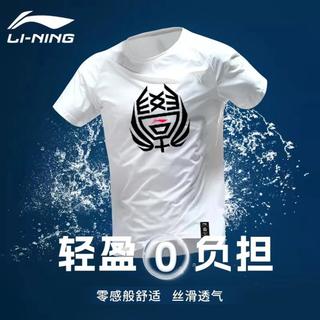 李宁 LI-NING骑行服运动T恤男士训练速干上衣衣夏季运动冰丝速干短袖
