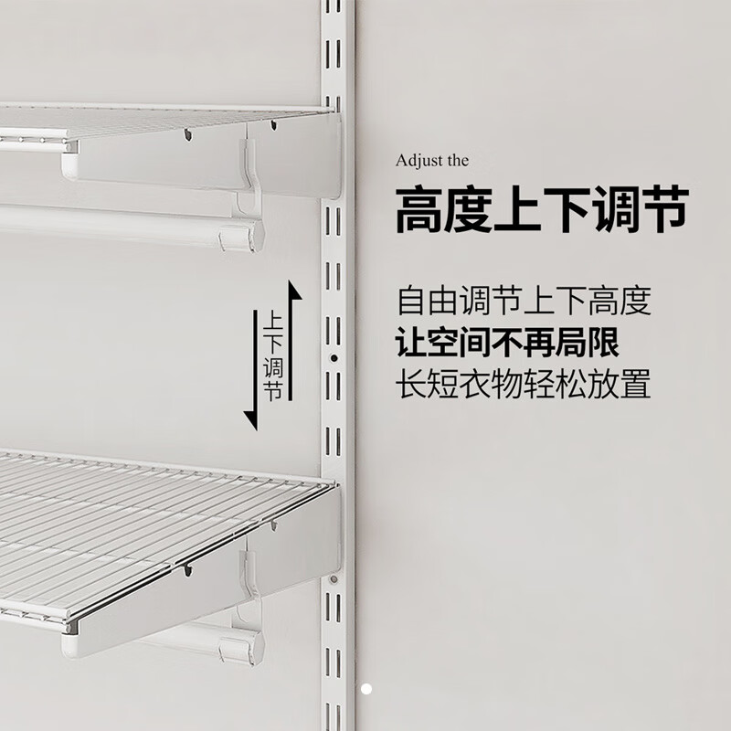 美达斯2.8米金属砌墙衣柜挂墙卧室衣帽间0甲醛开放式储物家用衣柜 2.8米宽衣帽间套装-3