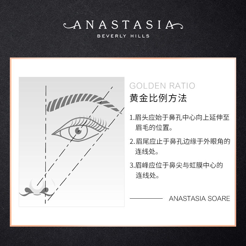 [618抢购]Anastasia正品ABH双头砍刀塑形三角眉笔防水不脱色免削