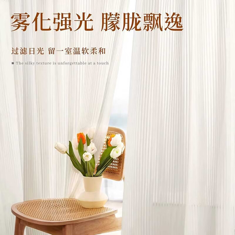 未来式梦幻帘幻影纱竖百叶纱帘透光不透人阳台2022防晒遮光窗帘 竖百叶纱-白色-挂钩款 【尺寸/】