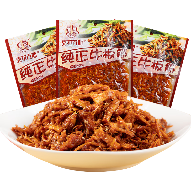克拉古斯纯正牛板筋沈阳特产吃货休闲零食即熟食香辣小吃板筋丝