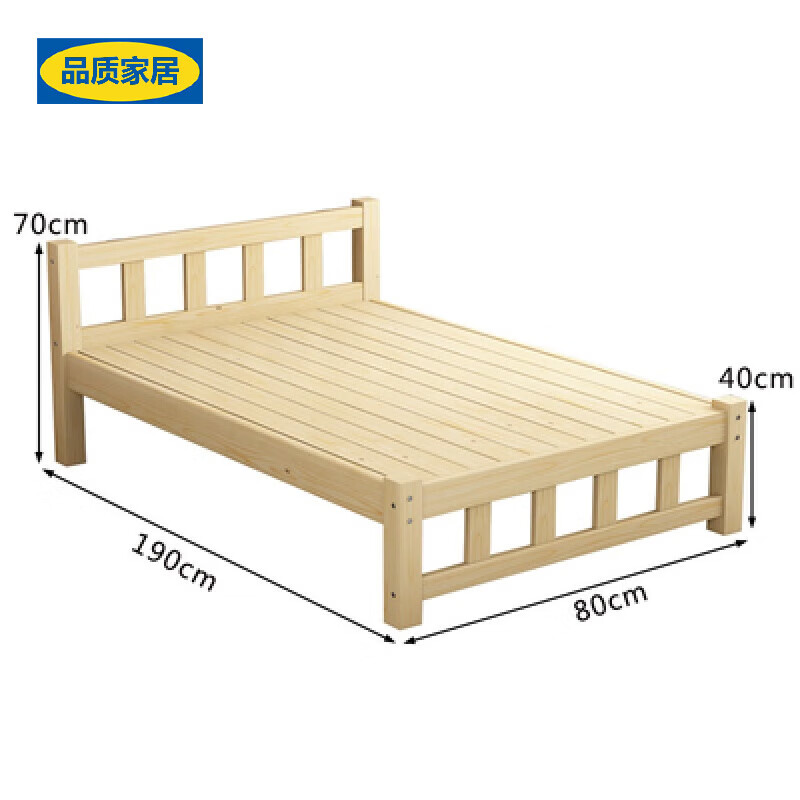 宜家lKEA【直销】直销床松木床现代床经济型出租房床 1米宽 80厘米宽*1.9米长