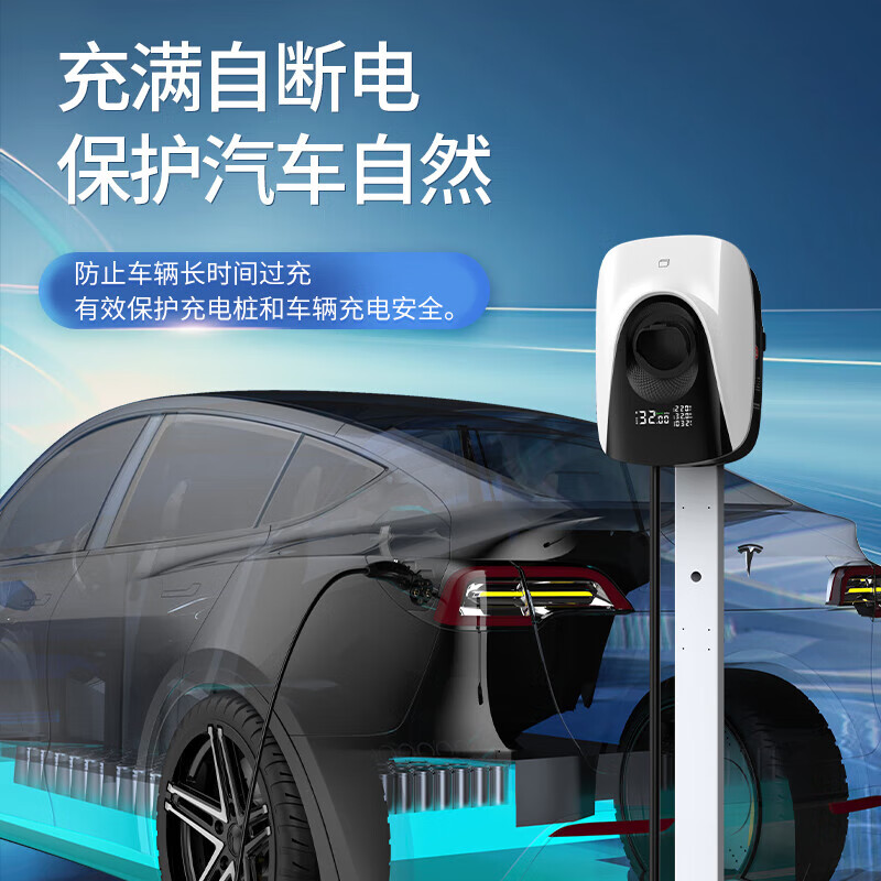 充不凡小鹏汽车充电桩P7/P5/G6/G9/MONA M03快速充电器X9/G3新能源220V家用交流7KW便携充 小鹏G6 【刷卡充电】-5米线-220V-32A