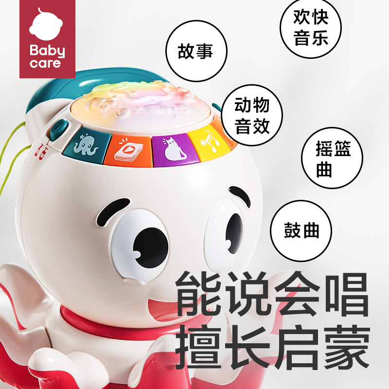 babycare学爬玩具0到1岁婴儿玩具益智宝宝爬行训练引导幼儿新生儿