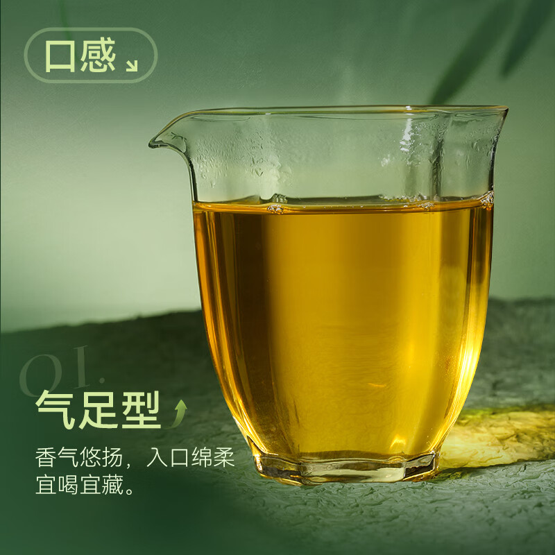 陈升号陈升号2024年陈升一号357g普洱茶普洱生茶生普标杆饼茶生茶气足型