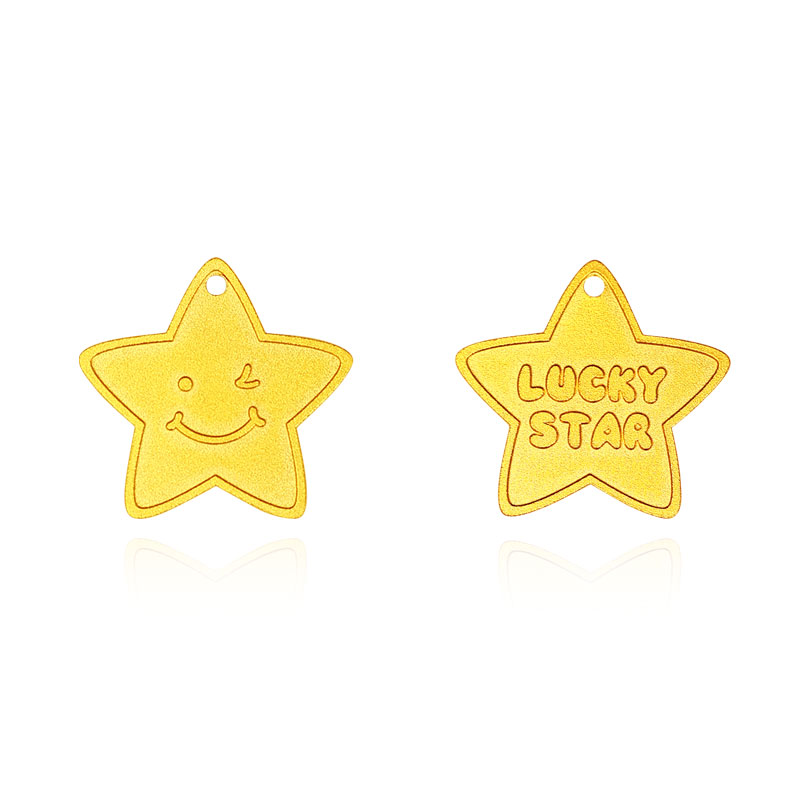 炫舞金珠宝 黄金足金999Lucky star幸运星 自戴