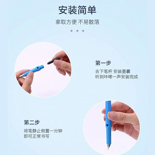 施耐德（Schneider） 钢笔墨囊钢笔墨胆墨水胆欧标钢笔通用非碳素不堵笔 蓝色100支装