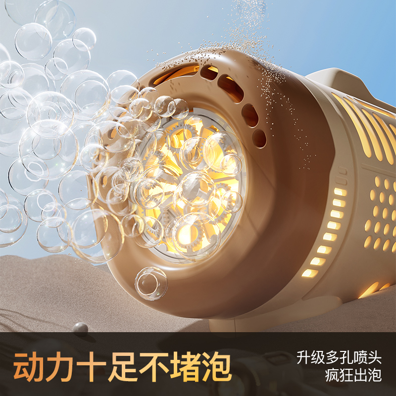 2025泡泡枪儿童全自动电动手持大号泡泡机男女孩玩具