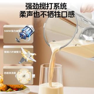 美的 Midea【破壁免过滤】1.75L多功能家用辅食料理机破壁机40T40