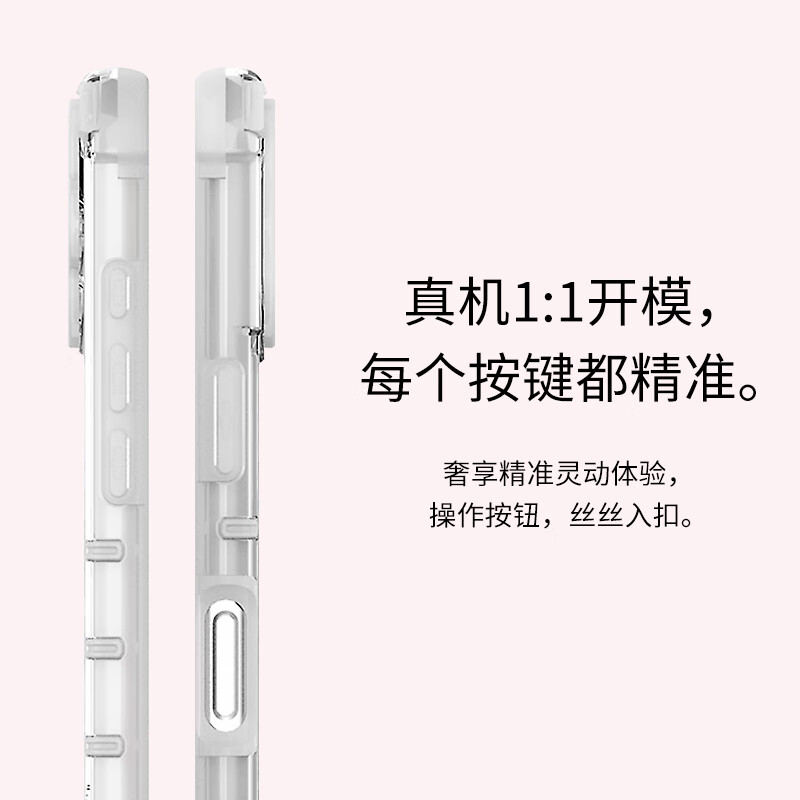  SNOWKIDS 防摔全包 iPhone 16手机壳