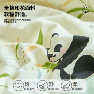 无印良品 A类里外全棉棉花夏被可水洗空调被印花夏凉被夏天薄被子 熊猫仔仔 150*200cm