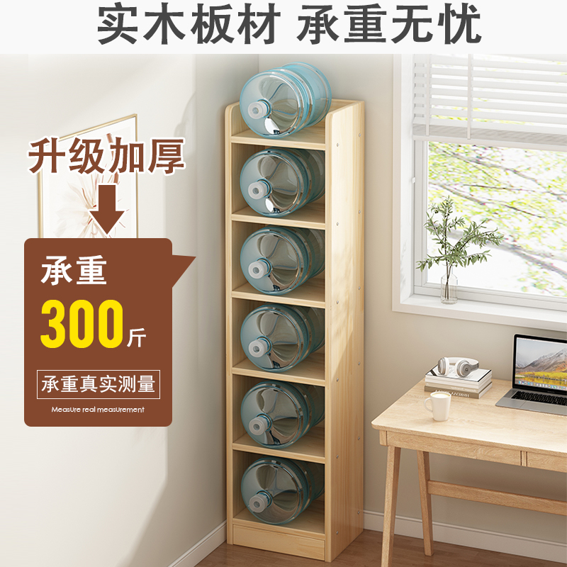 实木书架落地置物架自由组合儿童家用收纳架客厅松木夹缝窄柜书柜