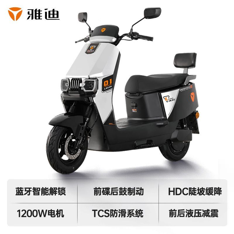 雅迪电动摩托车长续航电动车石墨烯高速电动摩托车智能车