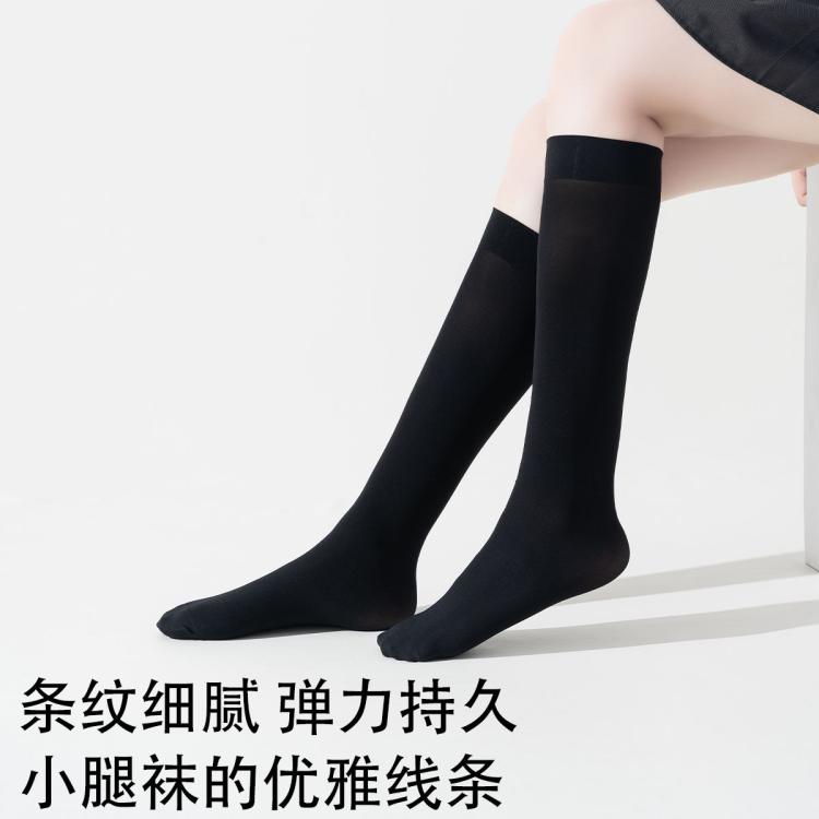 【压力袜小腿袜】3双装秋冬针织高弹透气女士小腿袜舒适女长筒袜