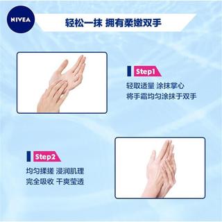 深润保湿护手霜80ml单支装深层滋润补水秋冬防干裂TJ