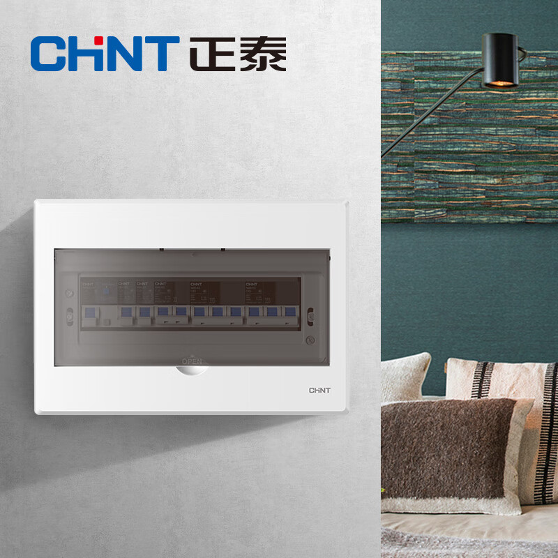 正泰（CHNT）强电箱家装断路器空开配电箱NEX5-C暗装 20回路