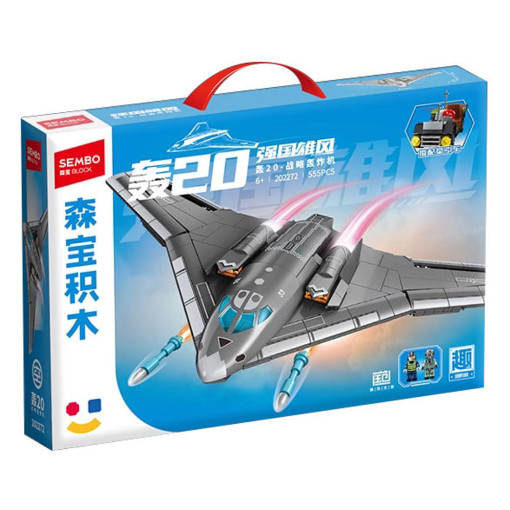 SEMBO BLOCK 森宝积木 强国雄风系列 202272 轰20 战略轰炸机