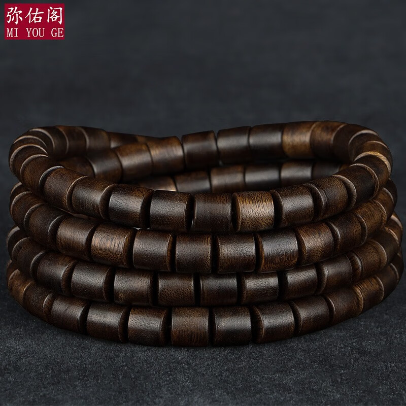 弥佑阁加里曼丹野生棋楠沉香手链老料奇楠沉香手串项链 珍藏级沉香 8mm*108颗