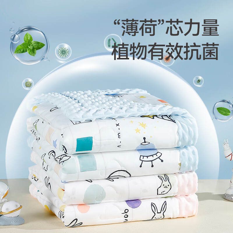 好孩子（gb）婴儿被子新生儿豆豆安抚被儿童被子幼儿园午睡被140*100cm 粉色