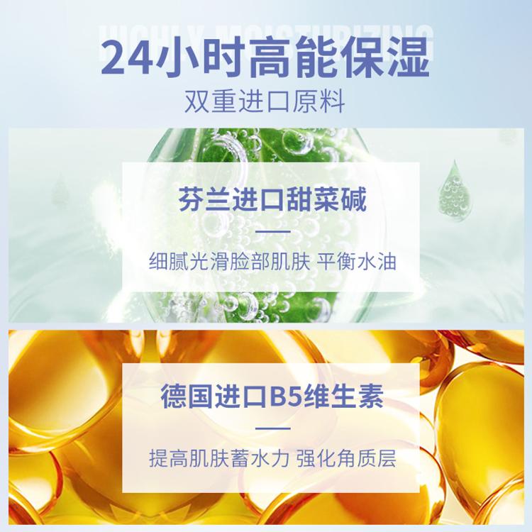 定妆喷雾补水保湿不脱妆干皮持久控油防水防汗油皮干皮保湿春夏