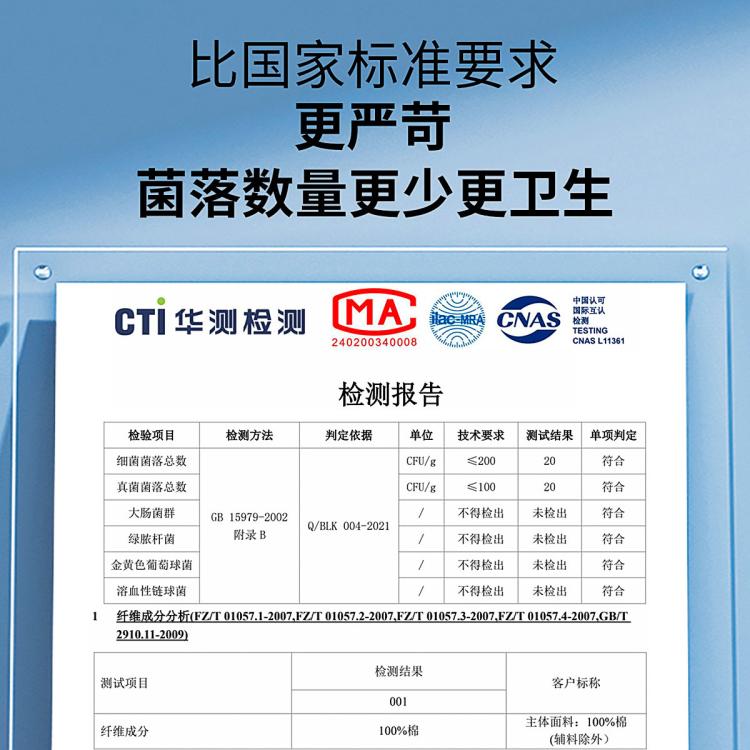 高腰一次性内裤纯棉剖腹产产后产妇月子用品大码旅行免洗