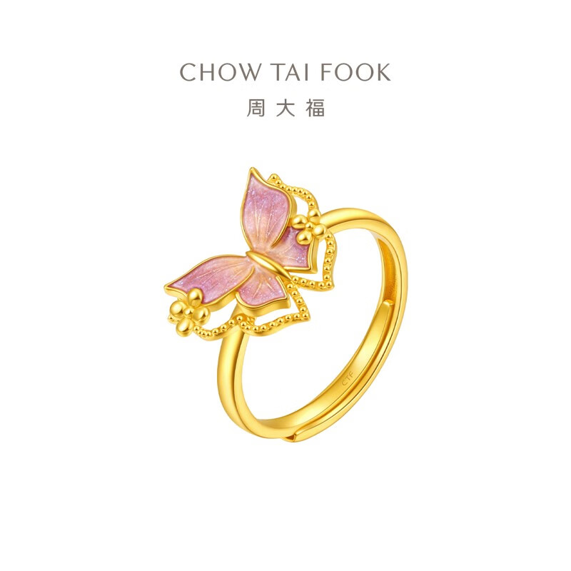 周大福 鎏光梦蝴蝶足金黄金戒指活口 EOR1208 