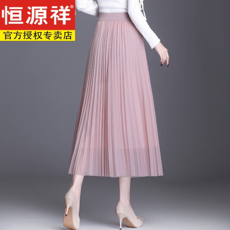 恒源祥垂感网纱半身裙女春夏新款高腰中长款百褶裙显瘦a字裙纱裙长裙子 灰色 均码 (80-150斤可穿)