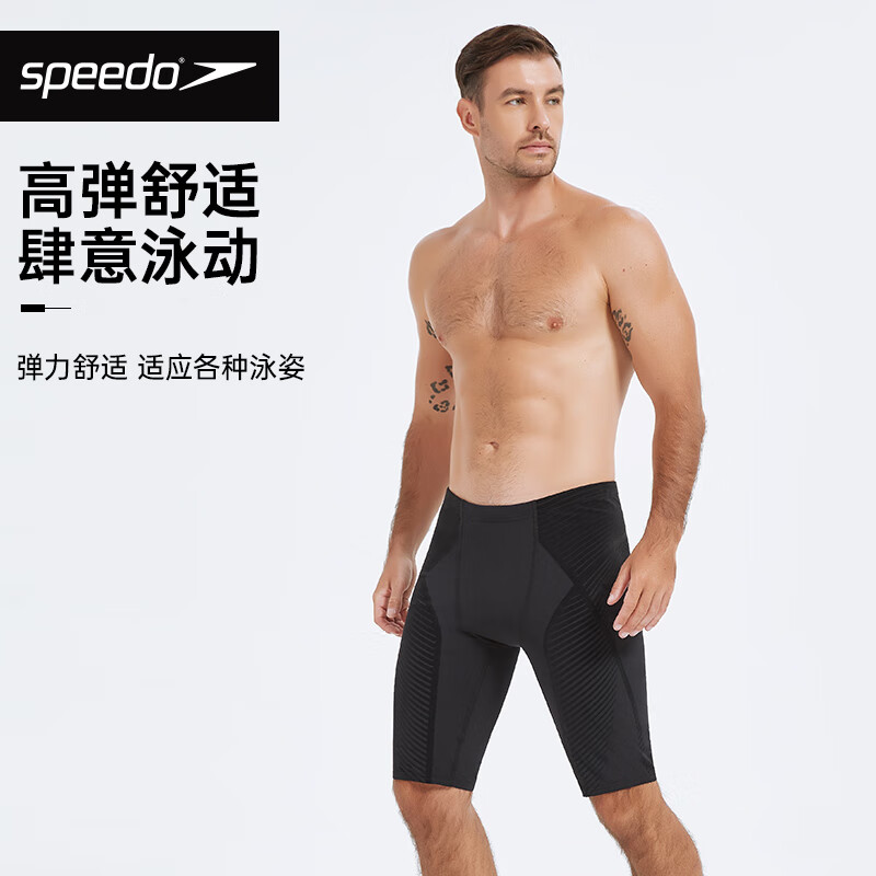 speedo泳裤男五分及膝游泳裤专业运动健身速干大码男士温泉度假游泳装备