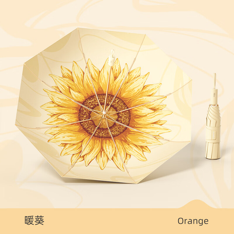 左都（ZUODU）遮阳伞防晒防紫外线晴雨两用女专用大号三折手动折叠太阳伞高颜值