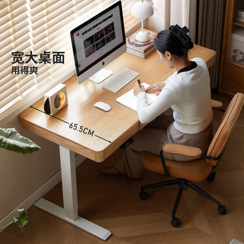 源氏木语实木书桌白蜡木简约电动升降桌书房现代办公桌家用电脑桌 1.2米升降书桌