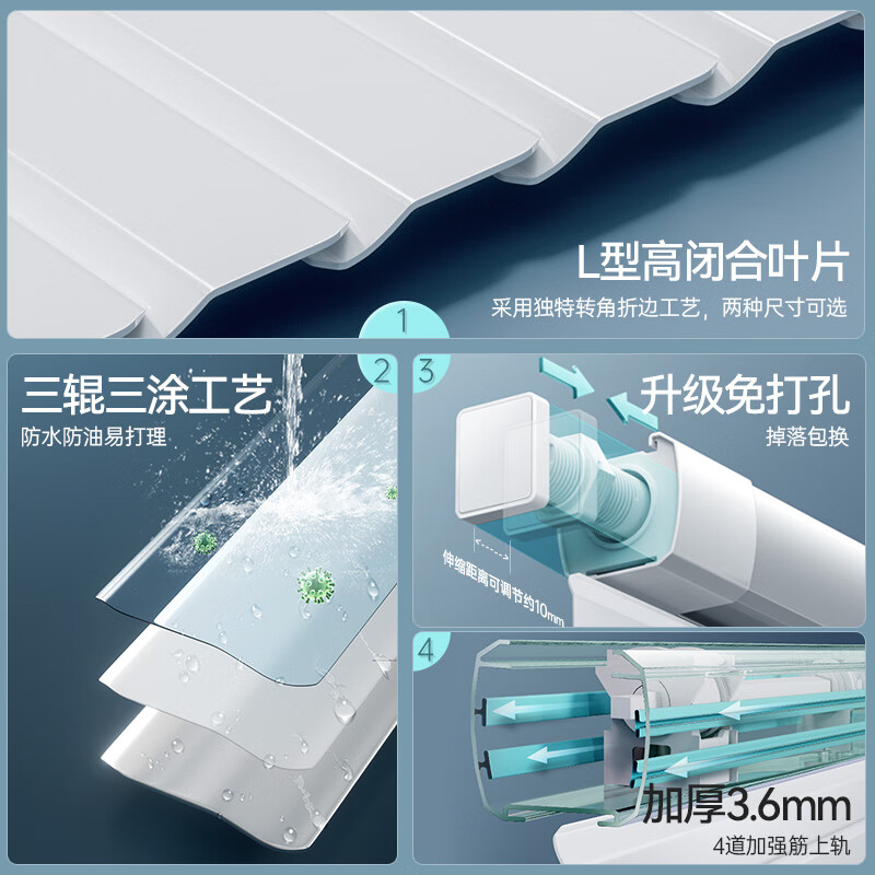 美尔耐L型百叶窗帘免打孔铝合金卫生间浴室厨房卧室隐私Z帘透气防窥 6025免打孔【亮光】白色 1平方米