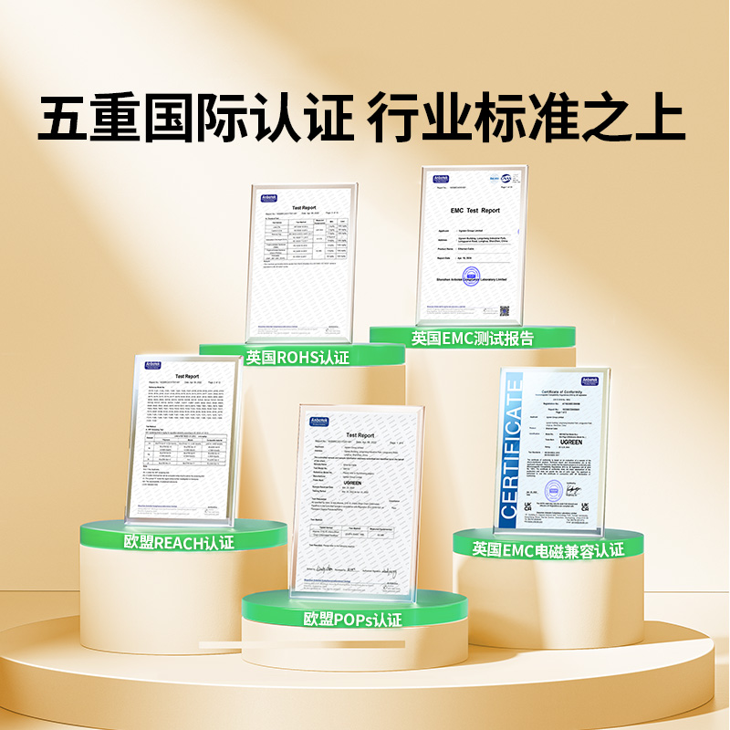 绿联网线家用宿舍千兆超六类6五5连接线电脑宽带路由器网络成品扁
