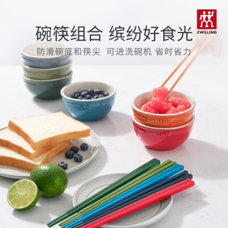 双立人 德国双立人六色碗筷家庭套装家用陶瓷碗筷组合餐具套装多色可选