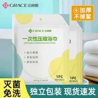 周四白菜日:低价好物,让出行游玩幸福感翻倍~