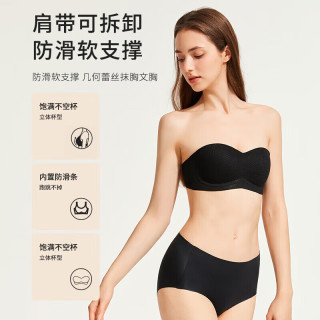 都市丽人 无钢圈 女士无痕文胸  黑色
