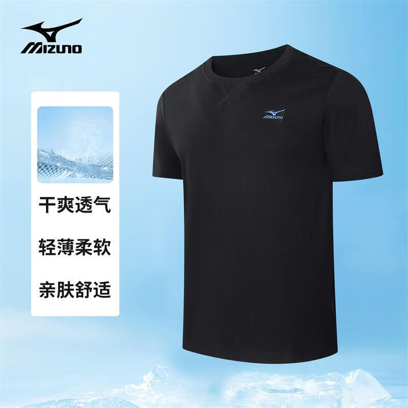 美津浓 Mizuno户外短袖T恤男半袖上衣夏季透气干爽圆领纯棉半截舒适百搭休闲服