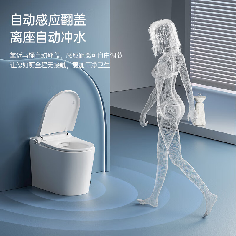 蒙娜丽莎（MONA LISA）小户型智能马桶坐便器一体式无水压限制全自动带水箱58CM包安装 【标配】手机智控丨无水压限制 250/300/350/400坑距 下单请备注