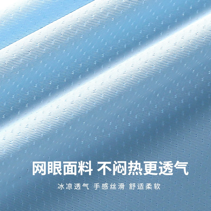  yishangmei/翊尚美 透气 女士防晒衣 可拆护镜