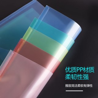 创易 200个a4文件袋透明塑料档案袋资料袋办公用品合同收纳袋按扣式加厚文件夹学生用标签分类试卷袋子文具定制