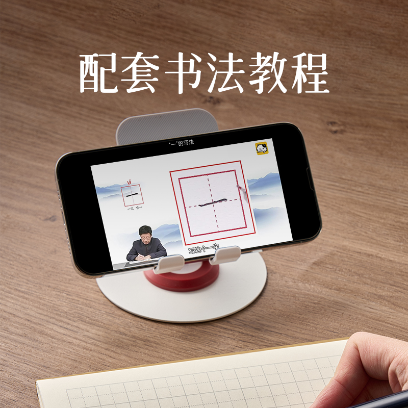 得力田字格钢笔练字本米字格方格纸硬笔书法小练字书法纸书写纸练字纸成人书法作品纸字帖纸每日一练