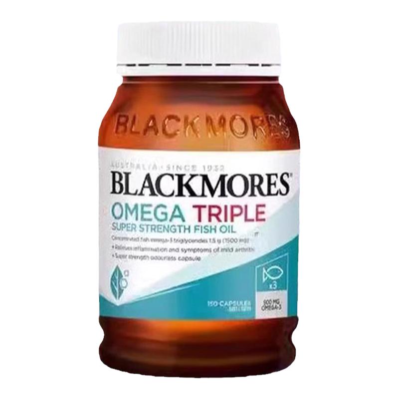 澳洲Blackmores澳佳宝深海鱼油3倍Omega3软胶囊dha补脑保健品