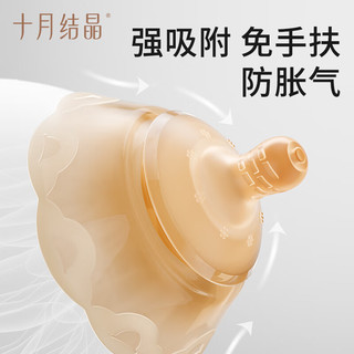 十月结晶乳头保护罩乳盾新生儿婴儿哺乳辅助吸奶器乳头贴喂奶仿母乳奶盾 升级款自适应单个装（赠收纳盒）