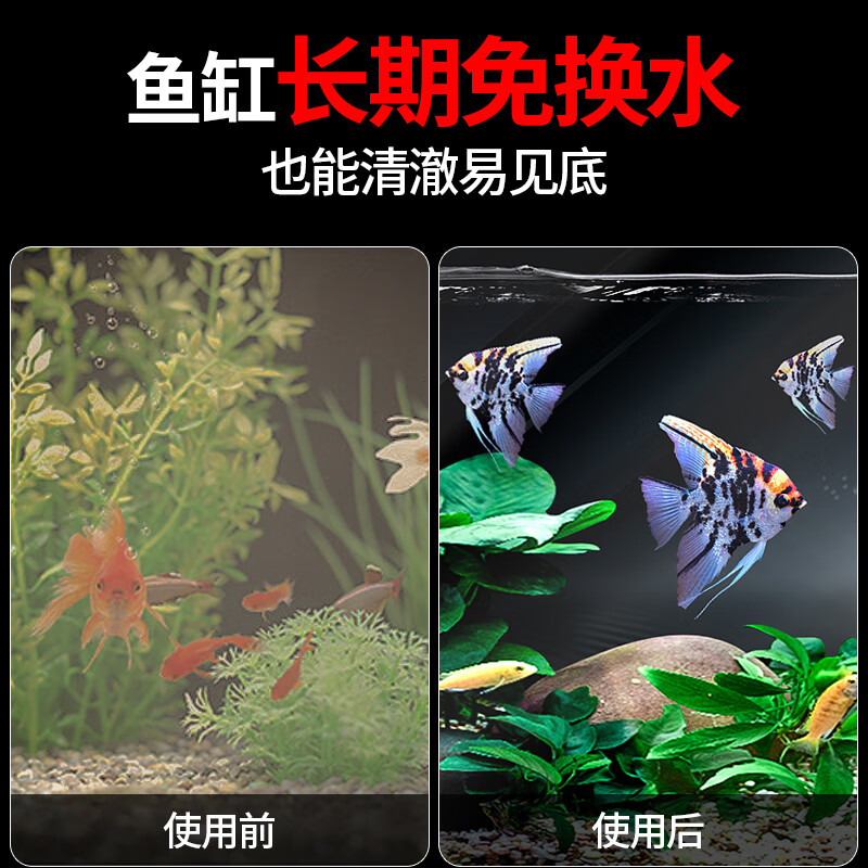 疯狂水草鱼缸过滤系统全套过滤器循环水泵过滤桶鱼缸底滤系统整套CJ-1100