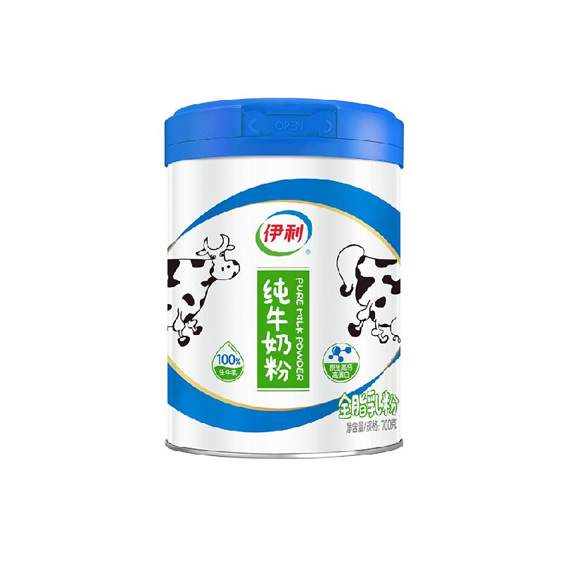 伊利儿童青少年成年高钙营养纯牛奶粉早餐
