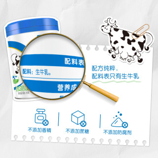 伊利 儿童奶粉