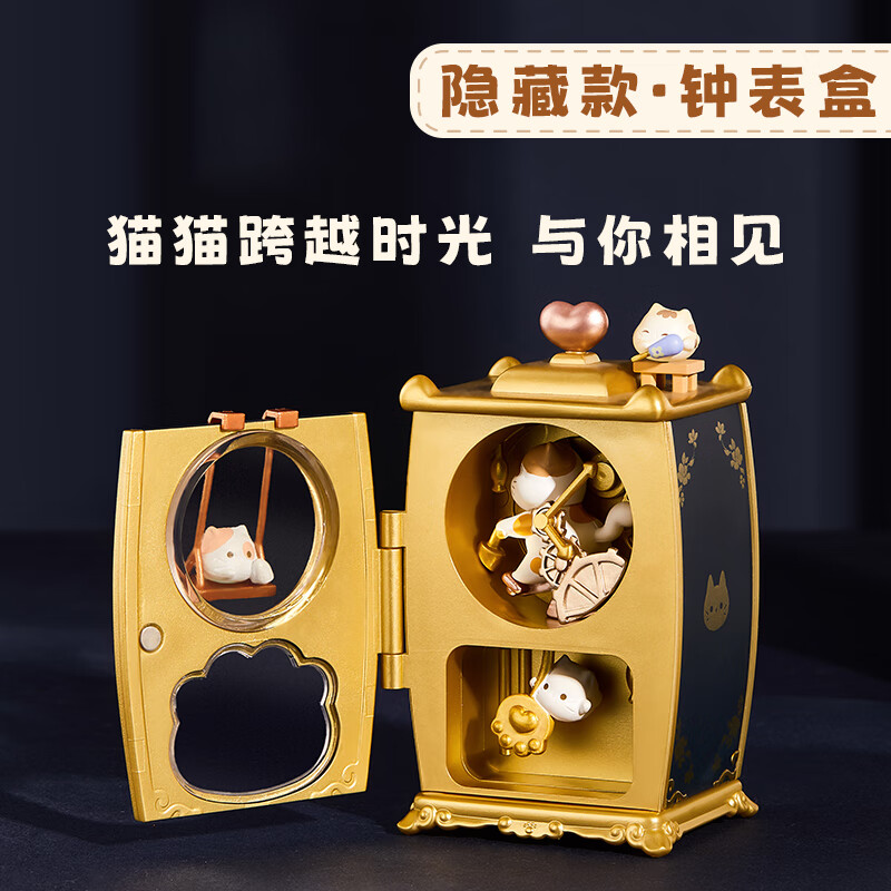 宫廷宝贝【特价8折】故宫猫盲盒文创多宝盒 博物馆儿童女生日礼物父亲节 单盒-随机发1款