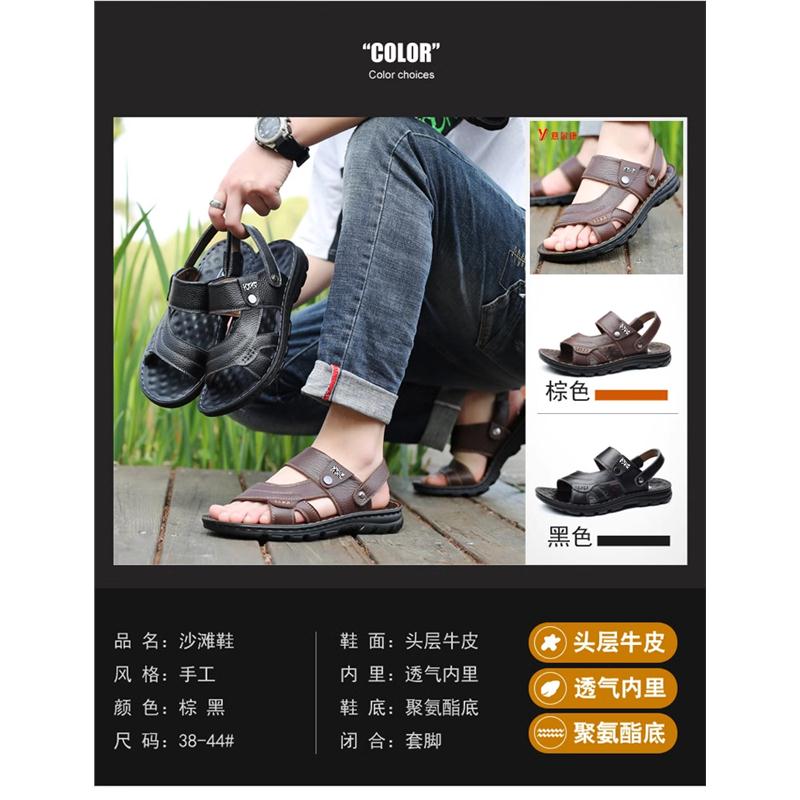 意尔康凉鞋男夏季真皮休闲沙滩鞋防滑外穿中年爸爸凉拖鞋