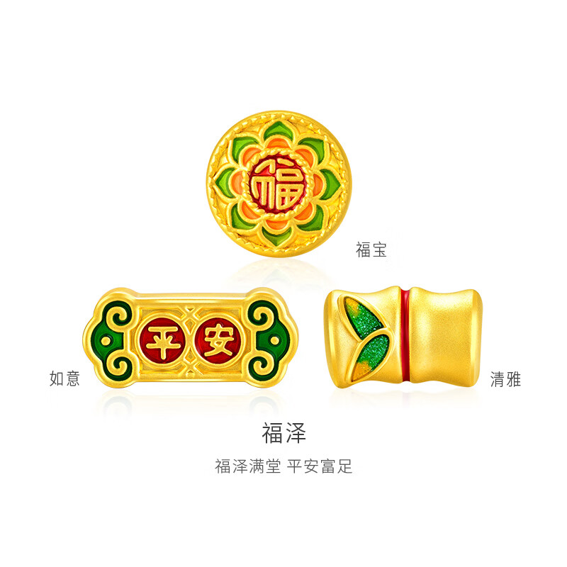 金至尊（3D-GOLD)福宝黄金转运珠如意平安5D硬足金转运珠串珠清雅竹子生日礼物定价 金重-福宝转运珠PF28001624